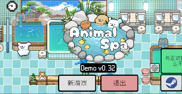 animal spa